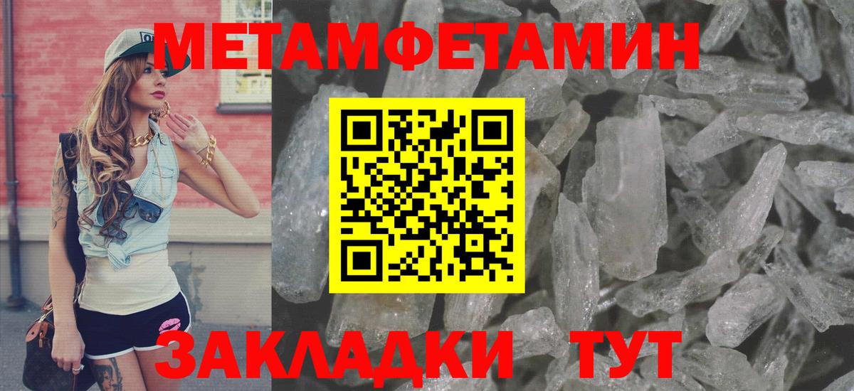 Ртищево  Амфетамин Розовый  Вход с VPN 