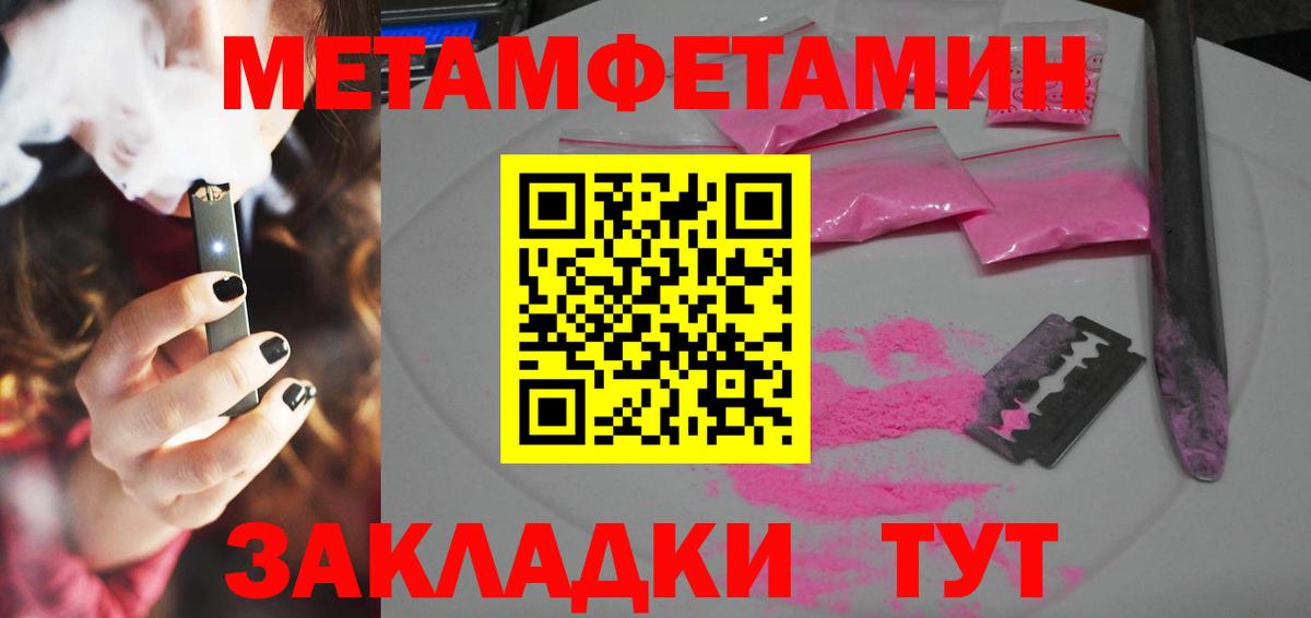 Amphetamine 98% Ртищево