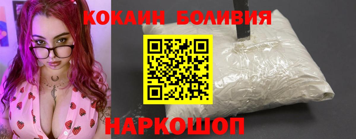 Ртищево  COCAIN 98%  Вход с VPN  COCAIN 97% 