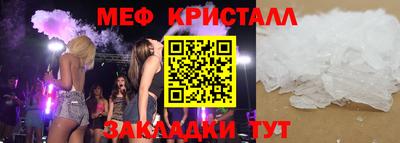 крисы Славгород