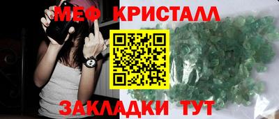 дмт Сланцы