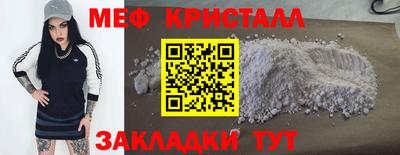 амфетамин Северобайкальск