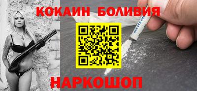 дмт Сланцы