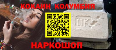 mdma Севастополь