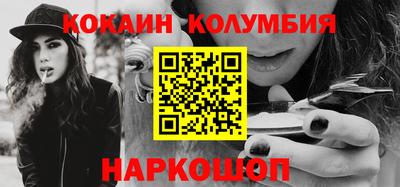 крисы Славгород