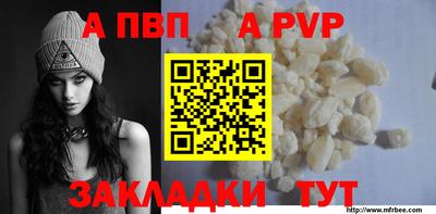 марки nbome Славянск-на-Кубани