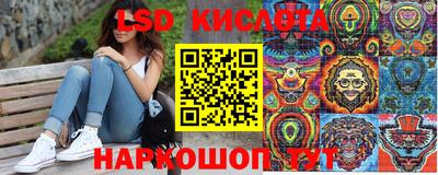 марки nbome Славянск-на-Кубани