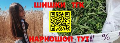 марки nbome Славянск-на-Кубани