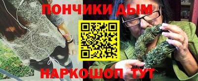 марки nbome Славянск-на-Кубани