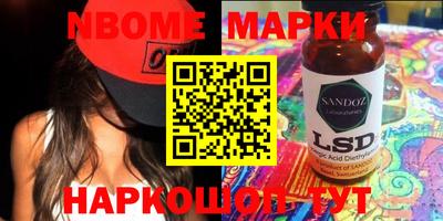 mdma Севастополь