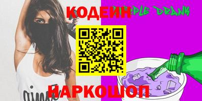 дмт Сланцы