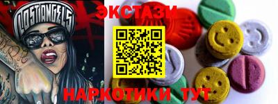 амфетамин Северобайкальск