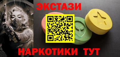крисы Славгород