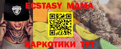дмт Сланцы