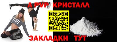 марки nbome Славянск-на-Кубани