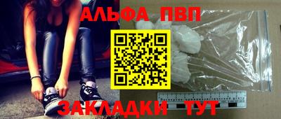 марки nbome Славянск-на-Кубани