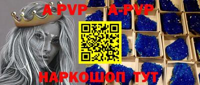 mdma Севастополь