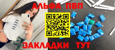 марки nbome Славянск-на-Кубани