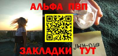 марки nbome Славянск-на-Кубани