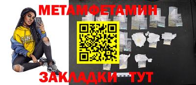 крисы Славгород