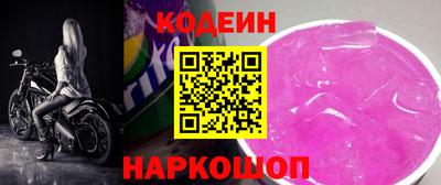 крисы Славгород
