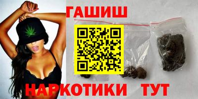 дмт Сланцы