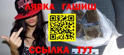 крисы Славгород