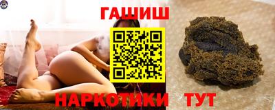 дмт Сланцы