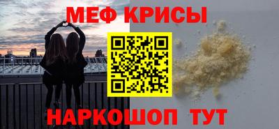 марки nbome Славянск-на-Кубани