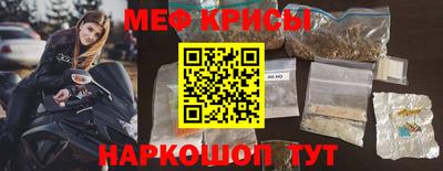mdma Севастополь