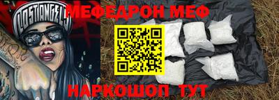 марки nbome Славянск-на-Кубани