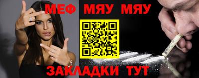 марки nbome Славянск-на-Кубани