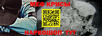 марки nbome Славянск-на-Кубани