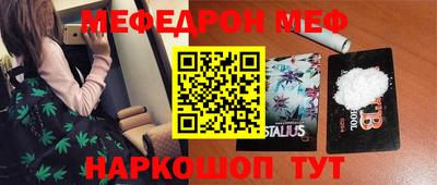 амфетамин Северобайкальск