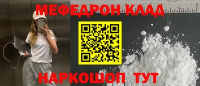 крисы Славгород