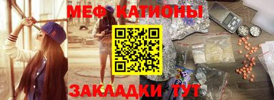 mdma Севастополь