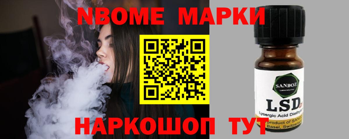 Лсд 25 экстази кислота Ртищево