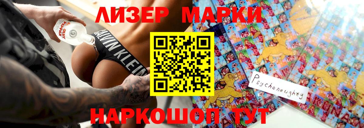 LSD-25 экстази ecstasy  Вход с VPN  Ртищево  Лсд 25 экстази ecstasy 