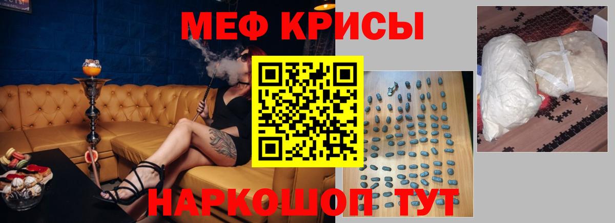 Галлюциногенные грибы Ртищево