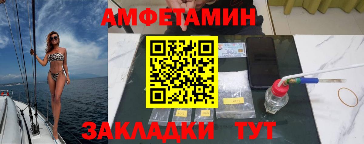 Метамфетамин Декстрометамфетамин 99.9% Ртищево