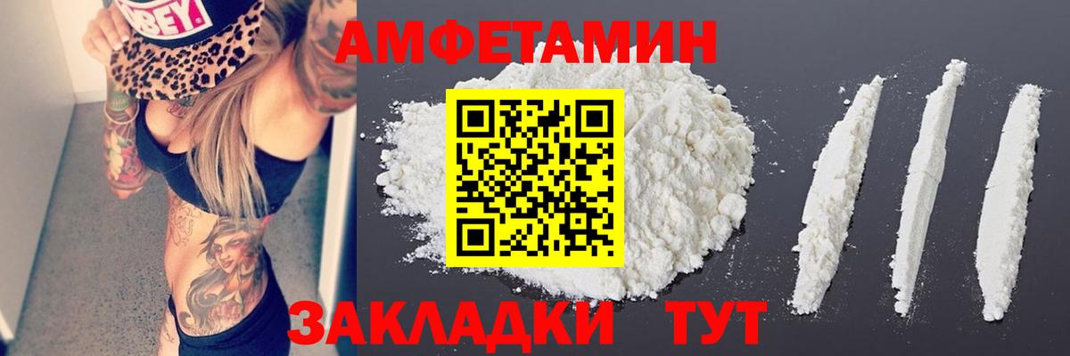 Ртищево  NBOMe  МЕТАМФЕТАМИН  Cocaine  Вход с VPN  МЕФ кристаллы  Каннабис  Alpha PVP СОЛЬ   ГАШ  Вейп ТГК 