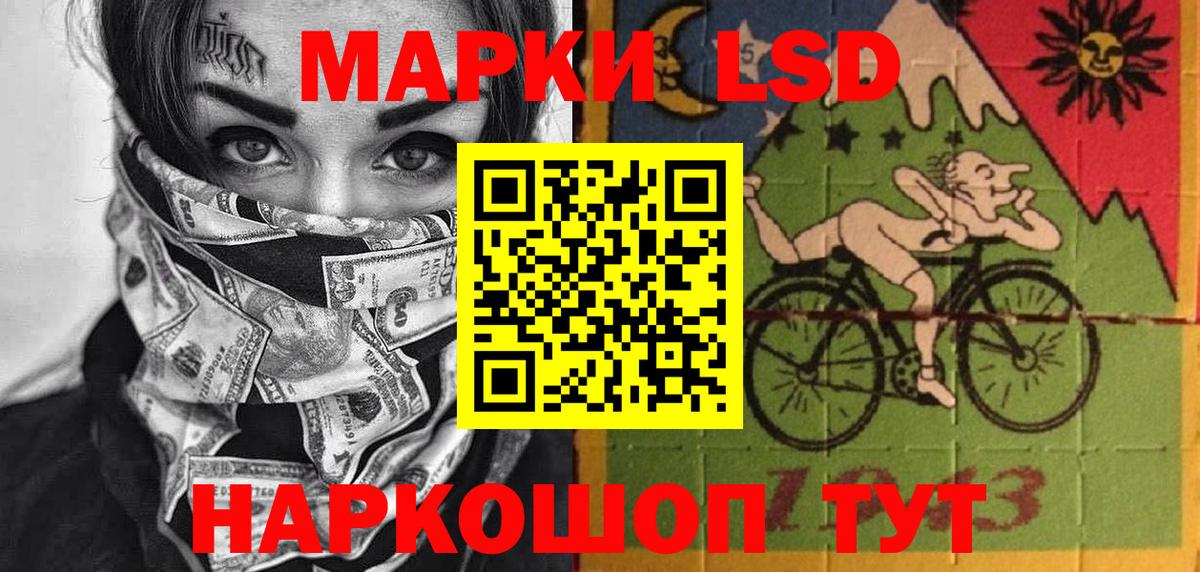 Марки 25I-NBOMe 1500мкг  Вход с VPN  магазин  наркотиков  Ртищево 