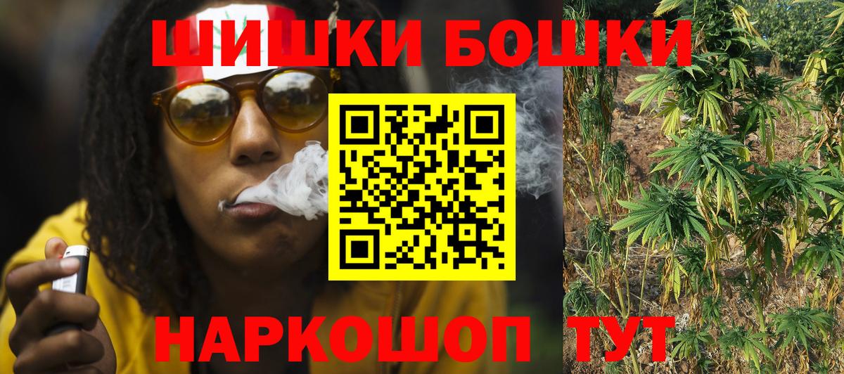 Марихуана гибрид  Канабис SATIVA & INDICA  Ртищево  Канабис сатива  Каннабис Bruce Banner  Вход с VPN 